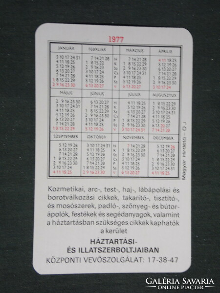 Card calendar, household perfume shops, Budapest, 1977, (2)
