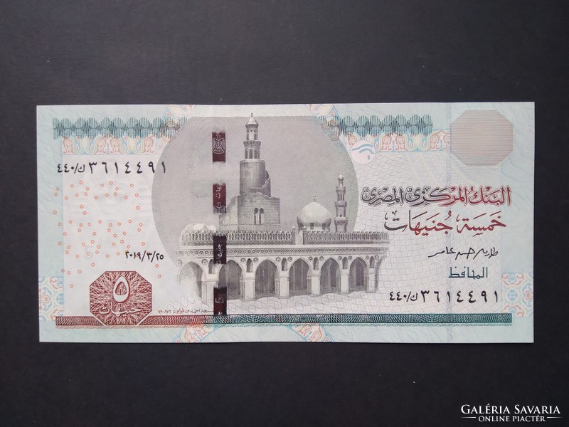 Egypt 5 pounds 2019 unc