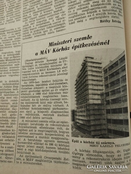 1988 november 23  /  NÉPSZABADSÁG  /  Ajándékba :-) Eredeti újság Ssz.:  19861