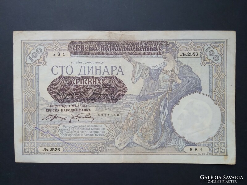 Szerbia 100 Dinara 1941 VF