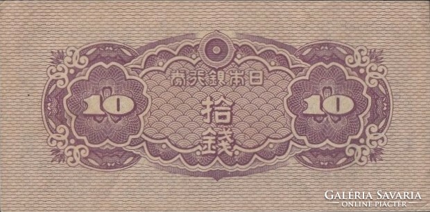 10 sen 1944 Japán 2.