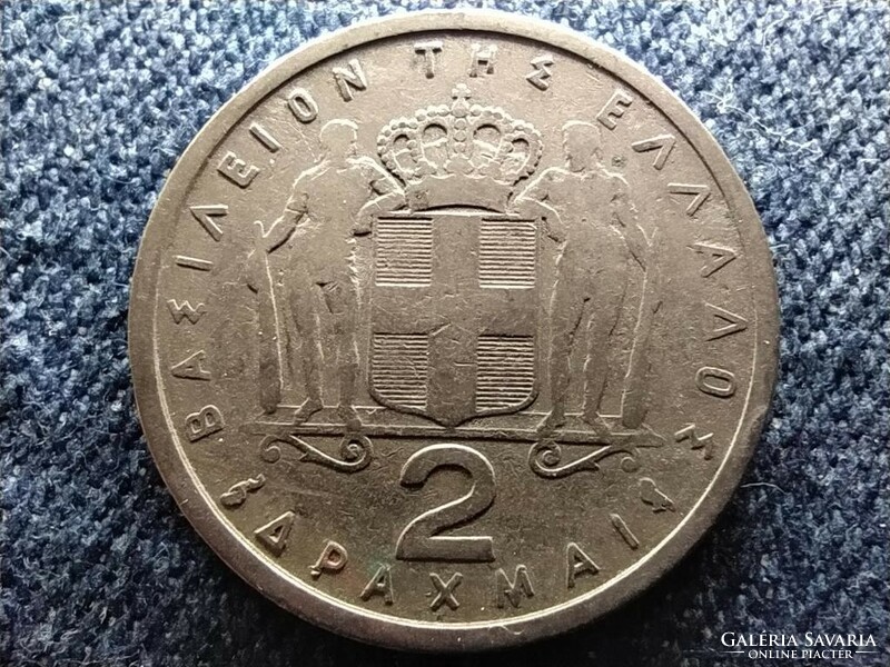 Greece i. Pál (1947-1964) 2 drachmas 1959 (id62849)