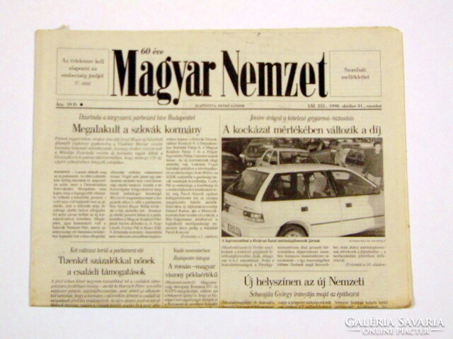 1972 december 1  /  Magyar Nemzet  /  eredeti újság szülinapra. Ssz.:  21719