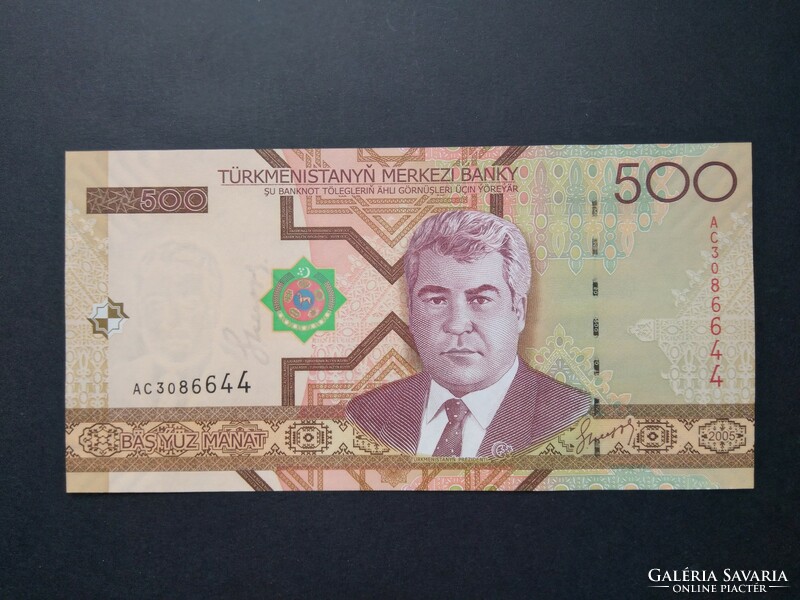 Turkmenistan 500 manat 2005 unc