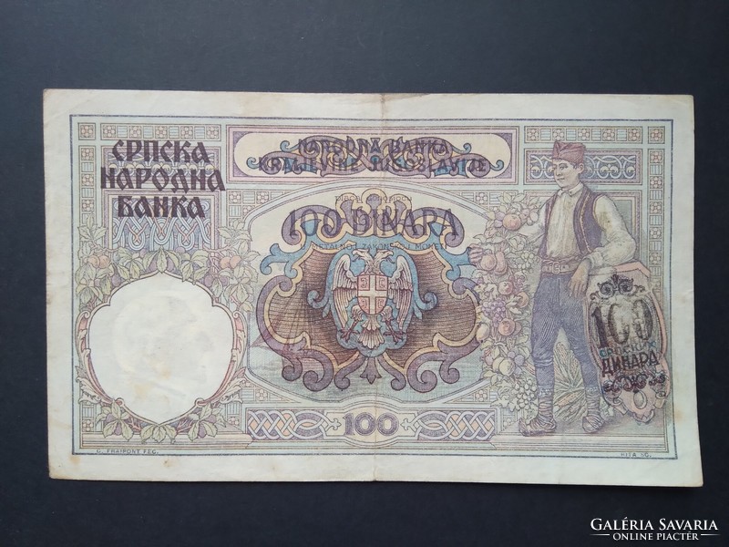 Serbia 100 dinars 1941 vf