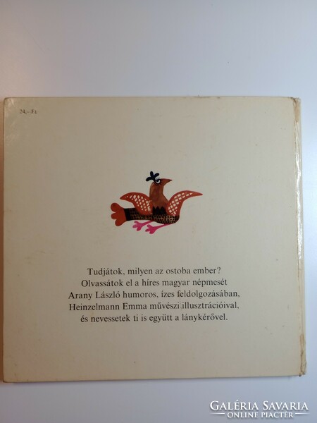 Arany László - A kis ködmön 1977