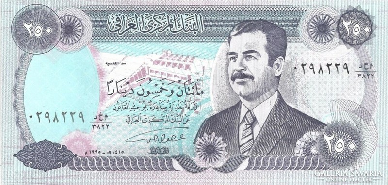 250 Dinars dinars 1995 Iraq unc Saddam