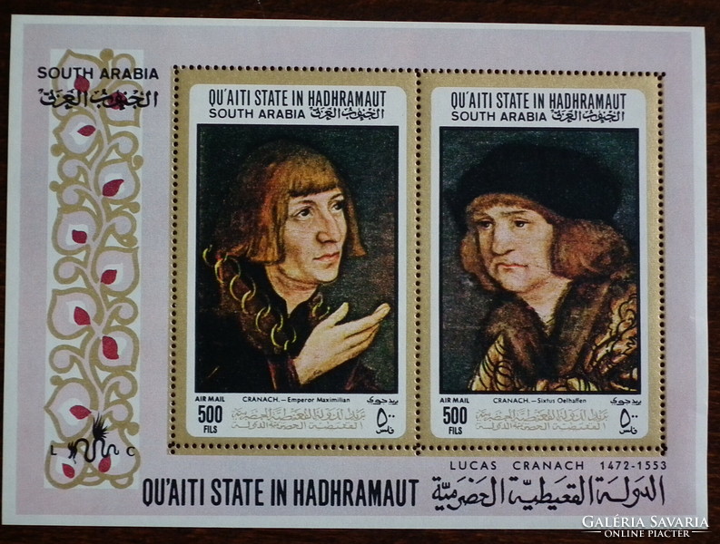 1967. Aden qu´aiti state in hadhramaut - lucas cranach paintings block, serrated - mi 18a