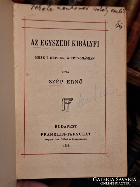 Első kiadás! 1914 SZÉP ERNŐ: AZ EGYSZERI KIRÁLYFI --FRANKLIN