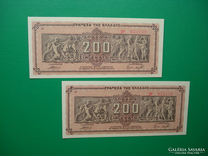 Görögország 2*200 millió drachma 1944 sorszámkövető aUNC/UNC