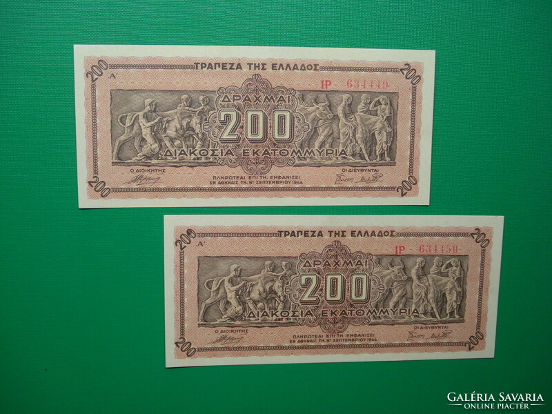 Greece 2*200 million drachmas 1944 serial numbered aunc/unc