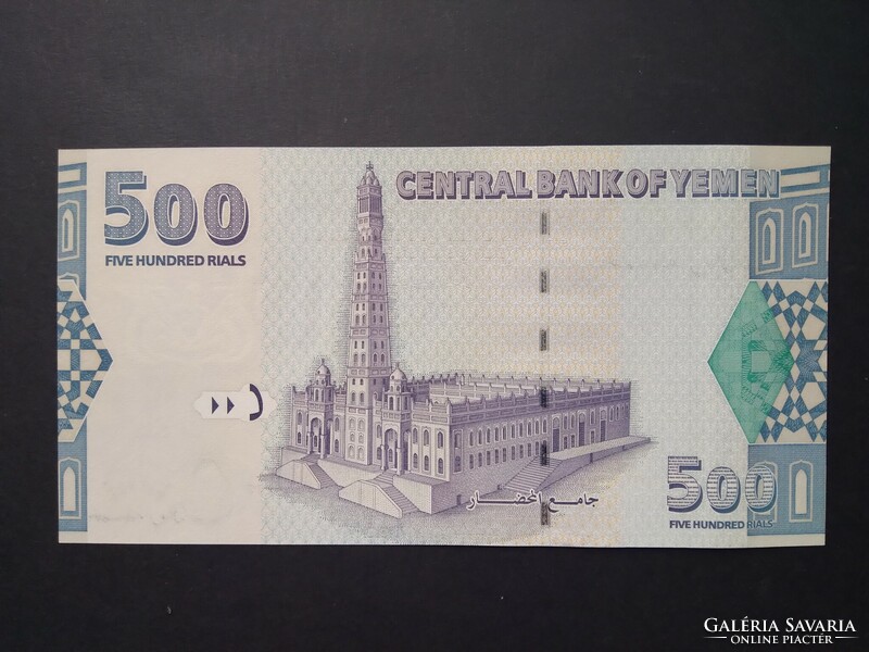Yemen 500 rials 2001 unc