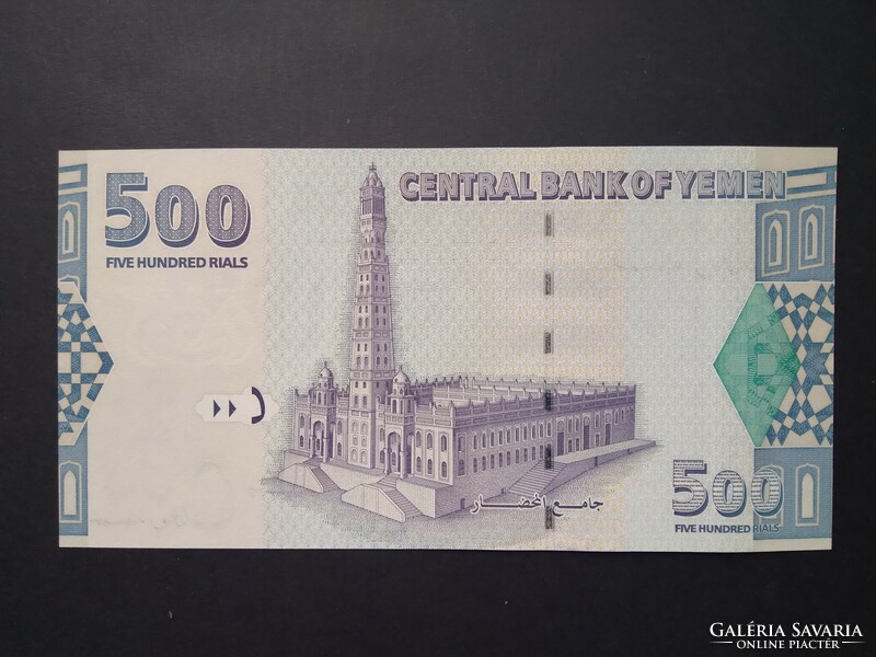 Jemen  500 Rials 2001 Unc