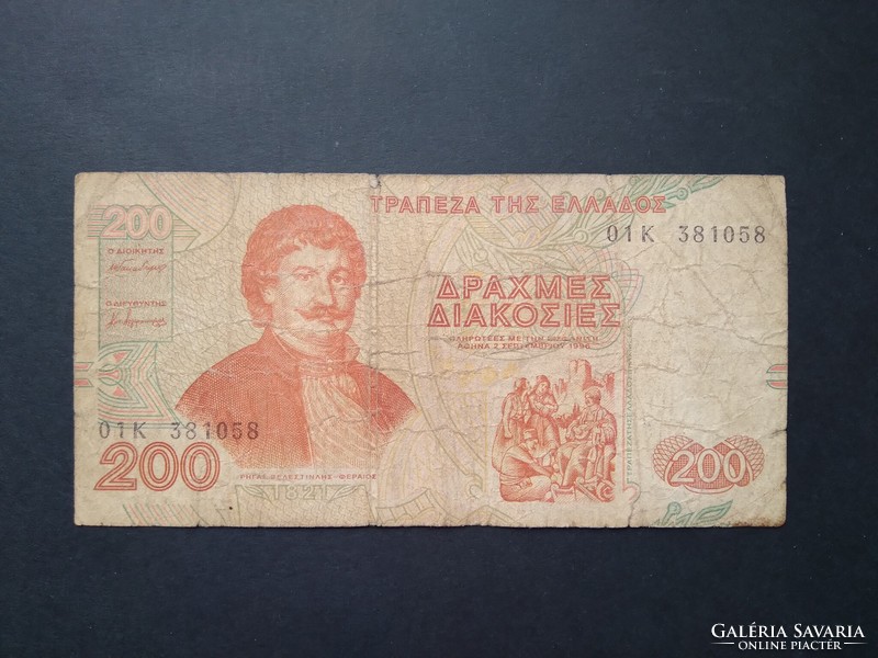 Greece 200 drachmas 1996 vg+