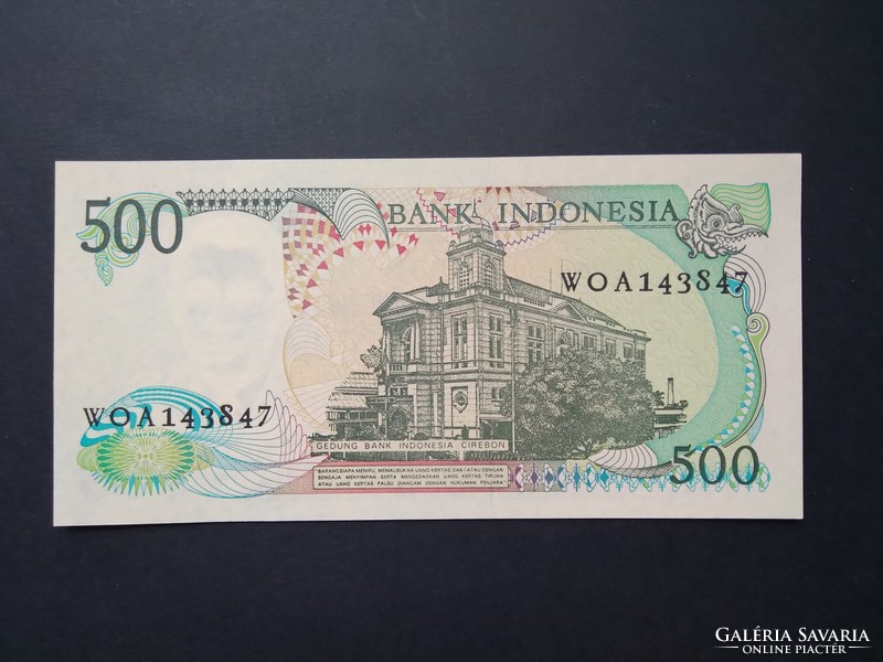 Indonesia 500 rupiah 1988 oz
