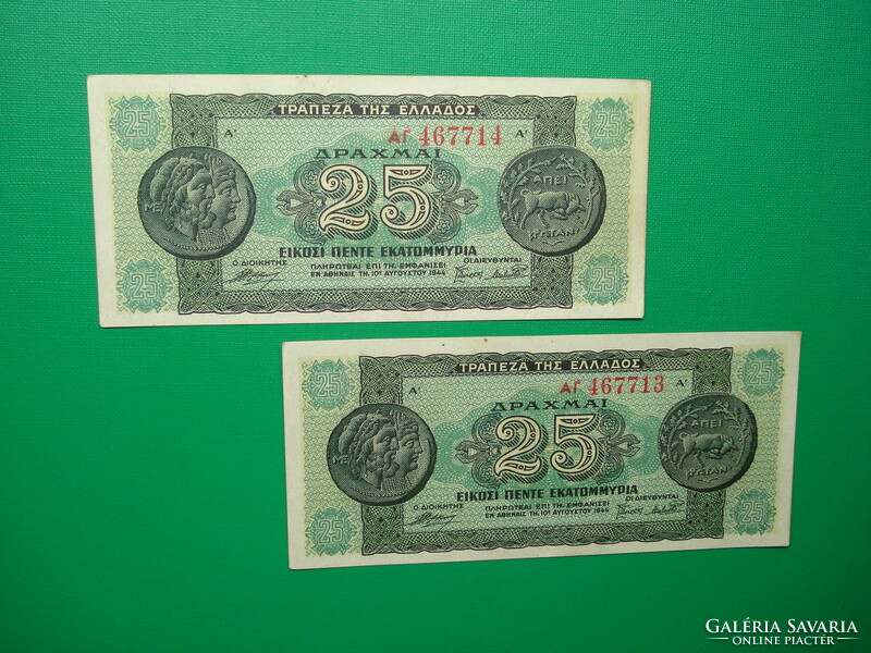 Greece 2*25 million drachmas 1944 serial number extra nice!