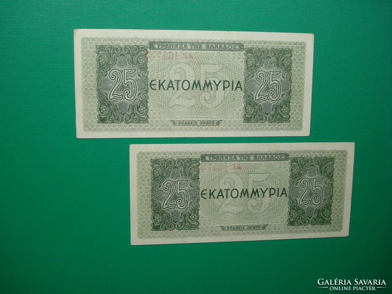 Görögország 2*25 millió drachma 1944 sorszámkövető Extraszép!