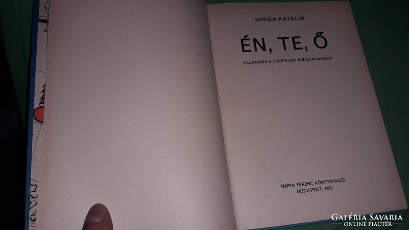 1978.Varga Katalin :Én, Te, Ő KALANDOK A SZÓFAJOK BIRODALMÁBAN mese könyv a képek szerint MÓRA