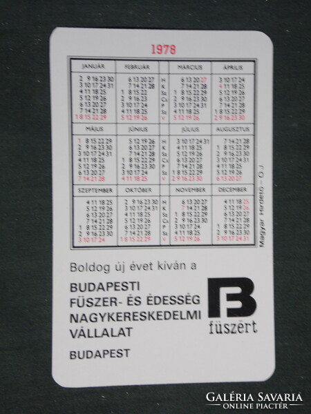 Card calendar, Budapest spices and sweets company, Georgian Chinese tea, 1978, (2)