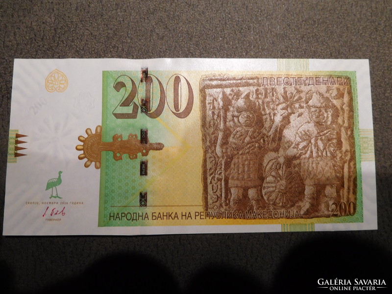 Macedonia 200 dinars 2016 unc