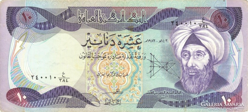 10 dinár dinars 1982 Irak 1.