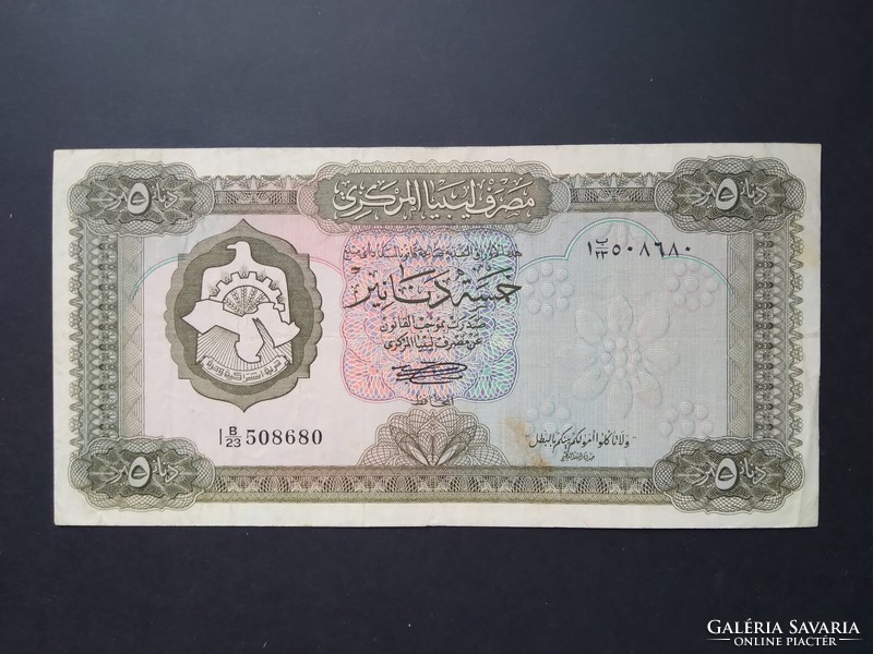 Líbia 5 Dinars 1972 F+