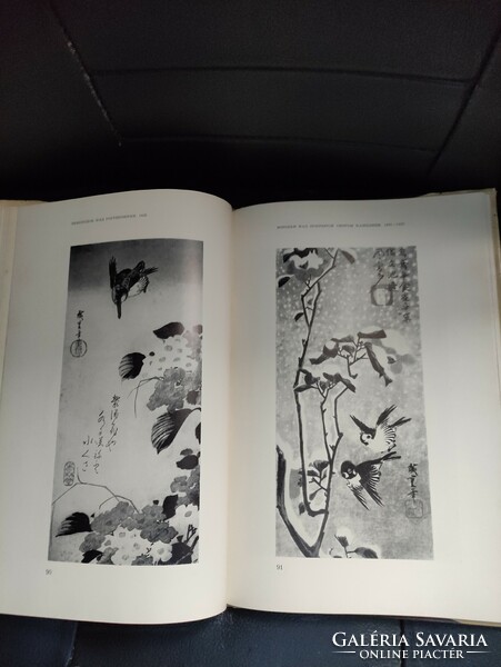 Hiroshige - Japanese woodcuts - Russian language publication.