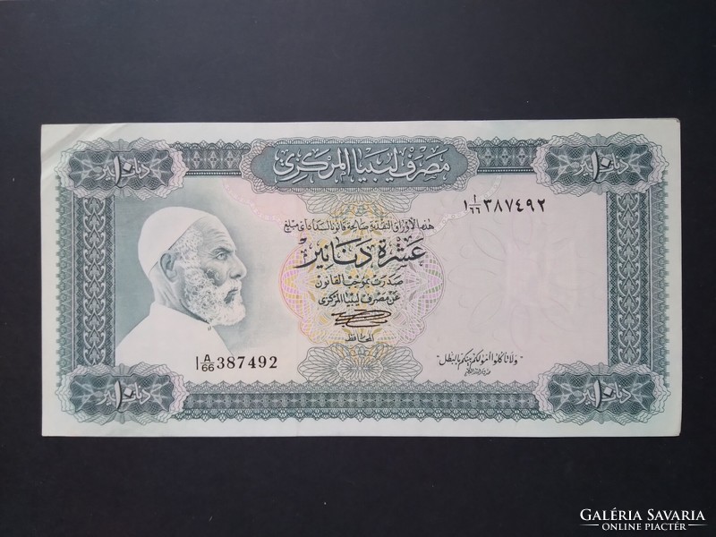 Libya 10 dinars 1972 xf+