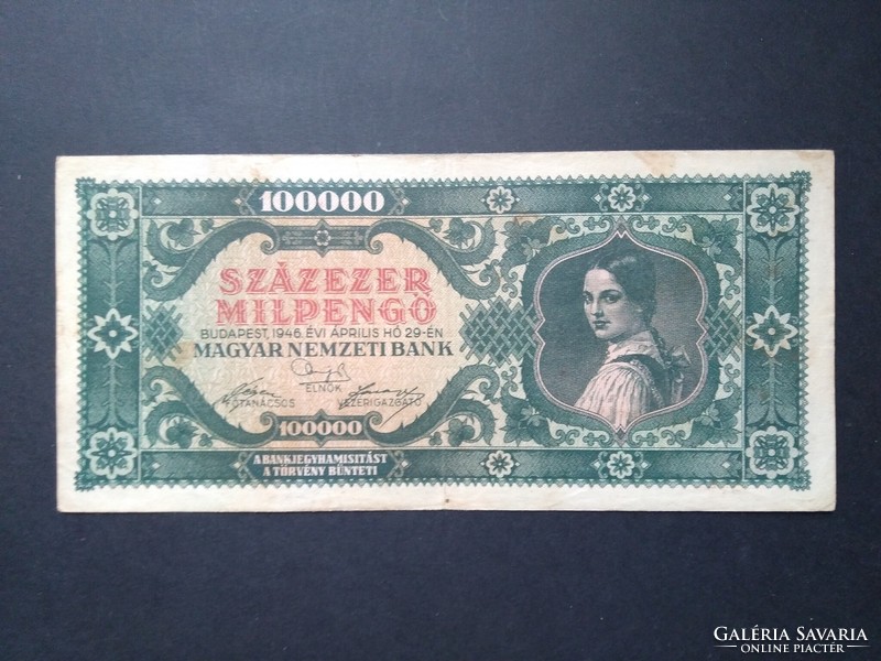 Magyarország 100000 Milpengő 1946 VF-