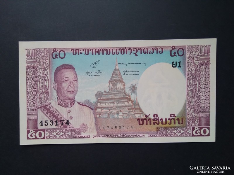 Laosz 50 Kip 1963 Unc