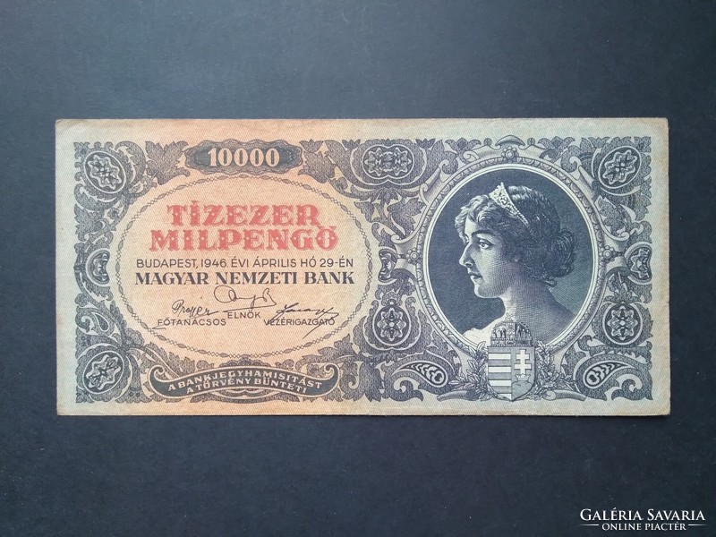 Hungary 10,000 milpengő 1946 vf