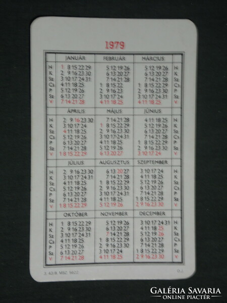 Card calendar, international children's year, graphic designer, children's model, 1979, (2)