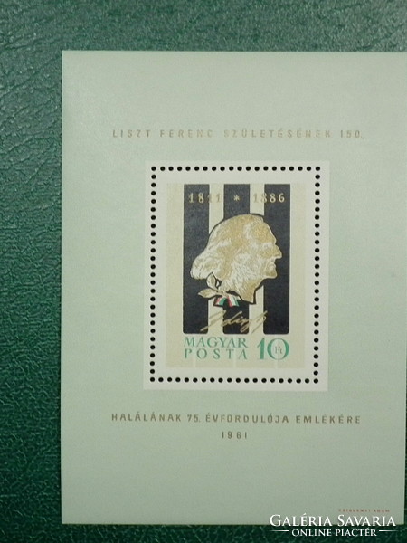 1961. Liszt Ferenc block** (HUF 2,500)