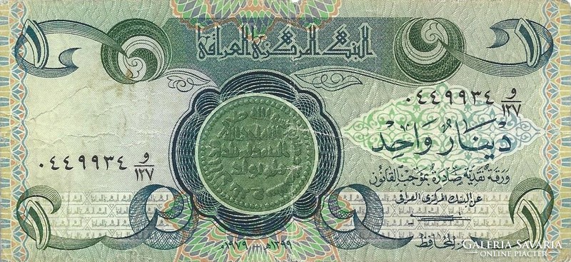 1 dinár 1979 Irak 1.