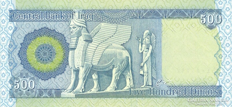 500 Dinars 2004 Iraq unc