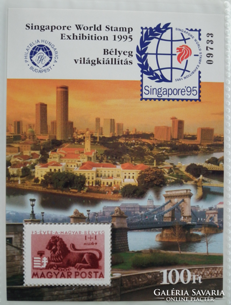"Singapore World Stamp Exibition 1995" Bélyeg világkiállítás emlékíve