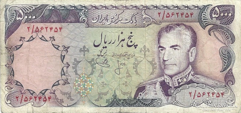 5000 rial rials 1974-79 Irán signo 15. Nagyon ritka