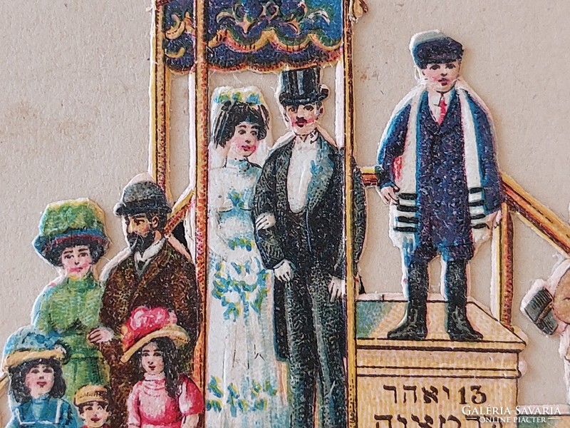Régi képeslap 1913 judaika levelezőlap életút héber írással