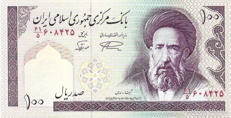 100 Rial rials 1985-2005 Iran signo 28. Unc