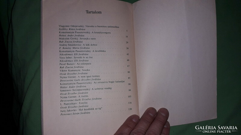 1982.Makszim Gorkij :Városka a burnótos szelencében képes mese könyv a képek szerint MÓRA