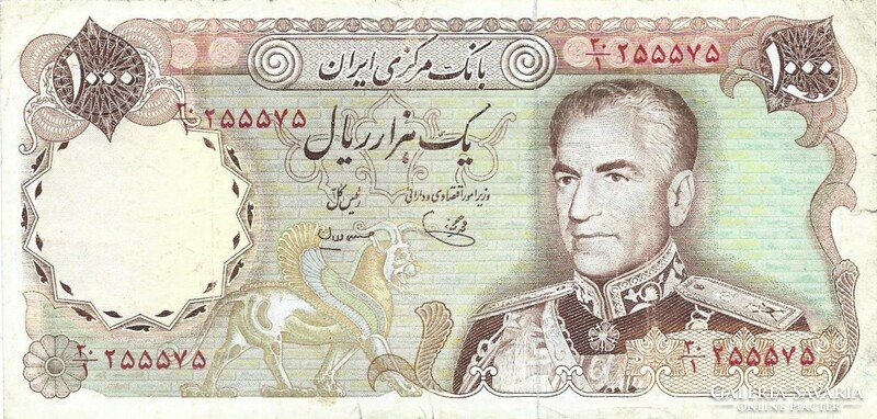 1000 rial rials 1974-79 Irán signo 17.
