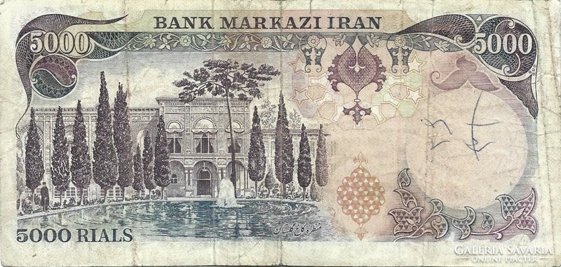 5000 rial rials 1974-79 Irán signo 17. Nagyon ritka