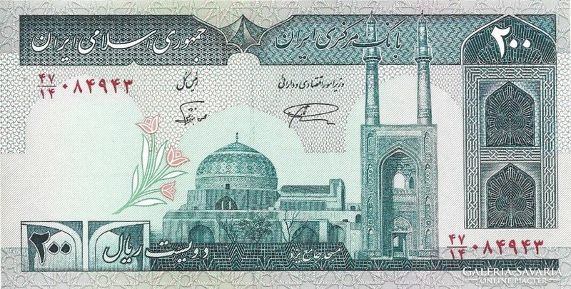 200 rial rials 1982-2005 Irán signo 28. UNC