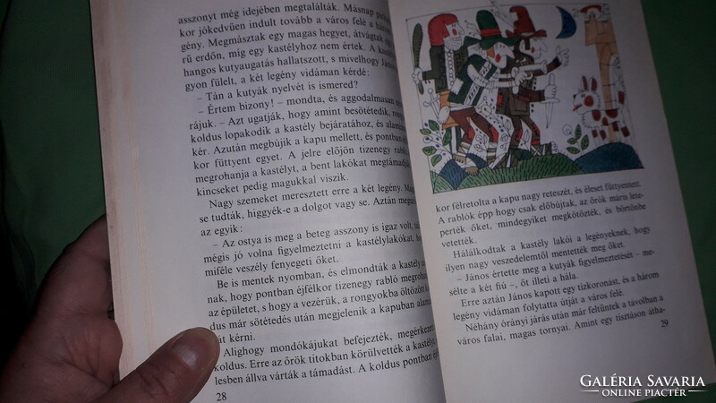 1982. Magda Sulyok: Türlivirli and the red-banded frog picture story book according to the pictures móra