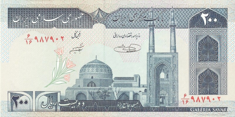 200 rial rials 1982-2005 Irán signo 31. UNC