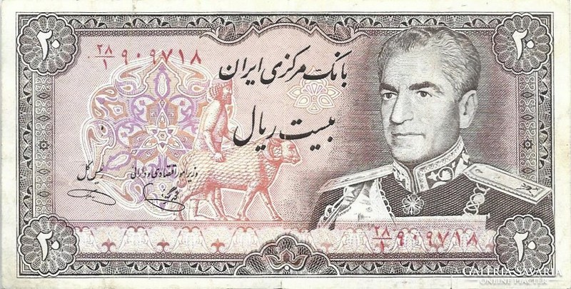 20 Rial rials 1974-79 Iran signo 18. Pahlavi