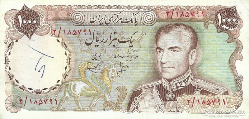 1000 rial rials 1974-79 Irán signo 15. Nagyon ritka