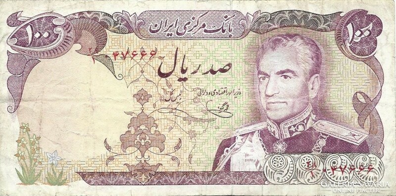 100 rial rials 1974-79 Irán signo 18. Pahlavi