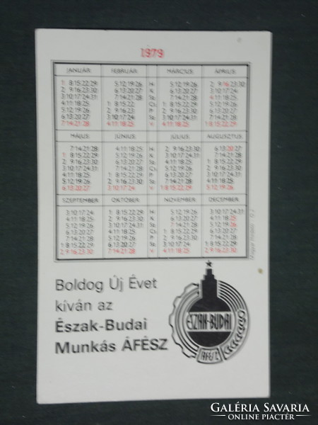 Card calendar, Buda worker's sticker, south railway station abc store, graphic artist, 1979, (2)