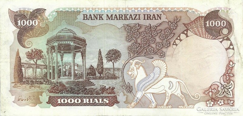 1000 rial rials 1974-79 Irán signo 15. Nagyon ritka